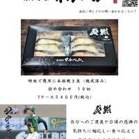 画像1384：天然紅鮭(減塩甘口) 14切入り