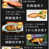 画像1385：天然紅鮭(減塩甘口) 14切入り
