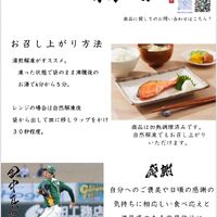 画像1386：天然紅鮭(減塩甘口) 14切入り