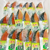 画像1394：天然紅鮭(減塩甘口) 14切入り