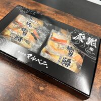 画像1605：天然紅鮭(減塩甘口) 14切入り