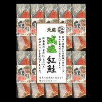 画像2158：天然紅鮭(減塩甘口) 14切入り