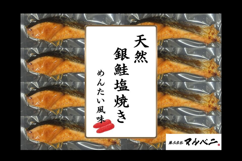 天然銀鮭明太風味８切