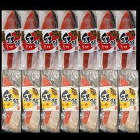 画像2165：天然紅鮭(減塩甘口) 14切入り