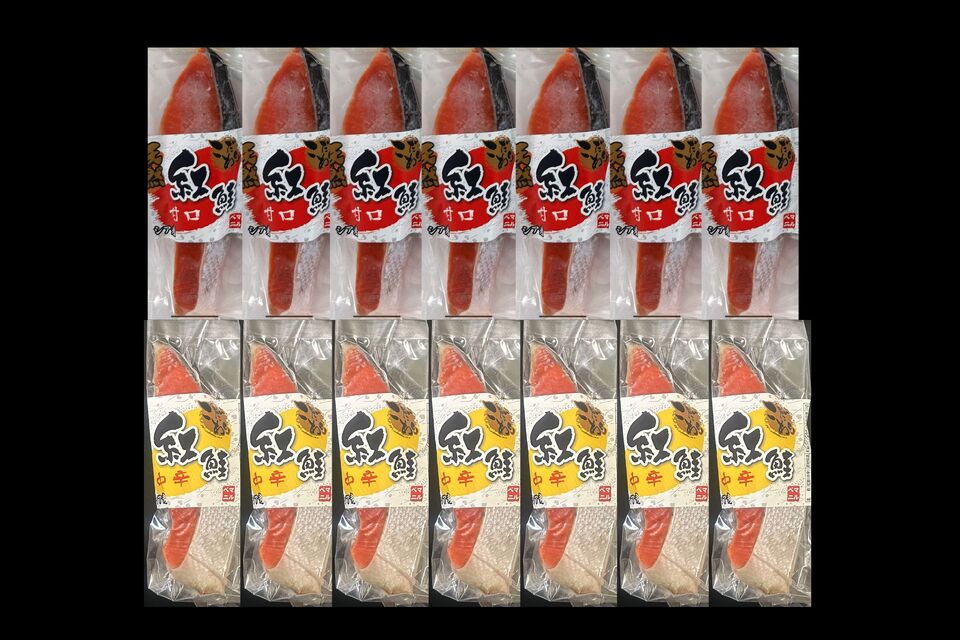 天然紅鮭 中辛・甘口詰合せ 14切入り