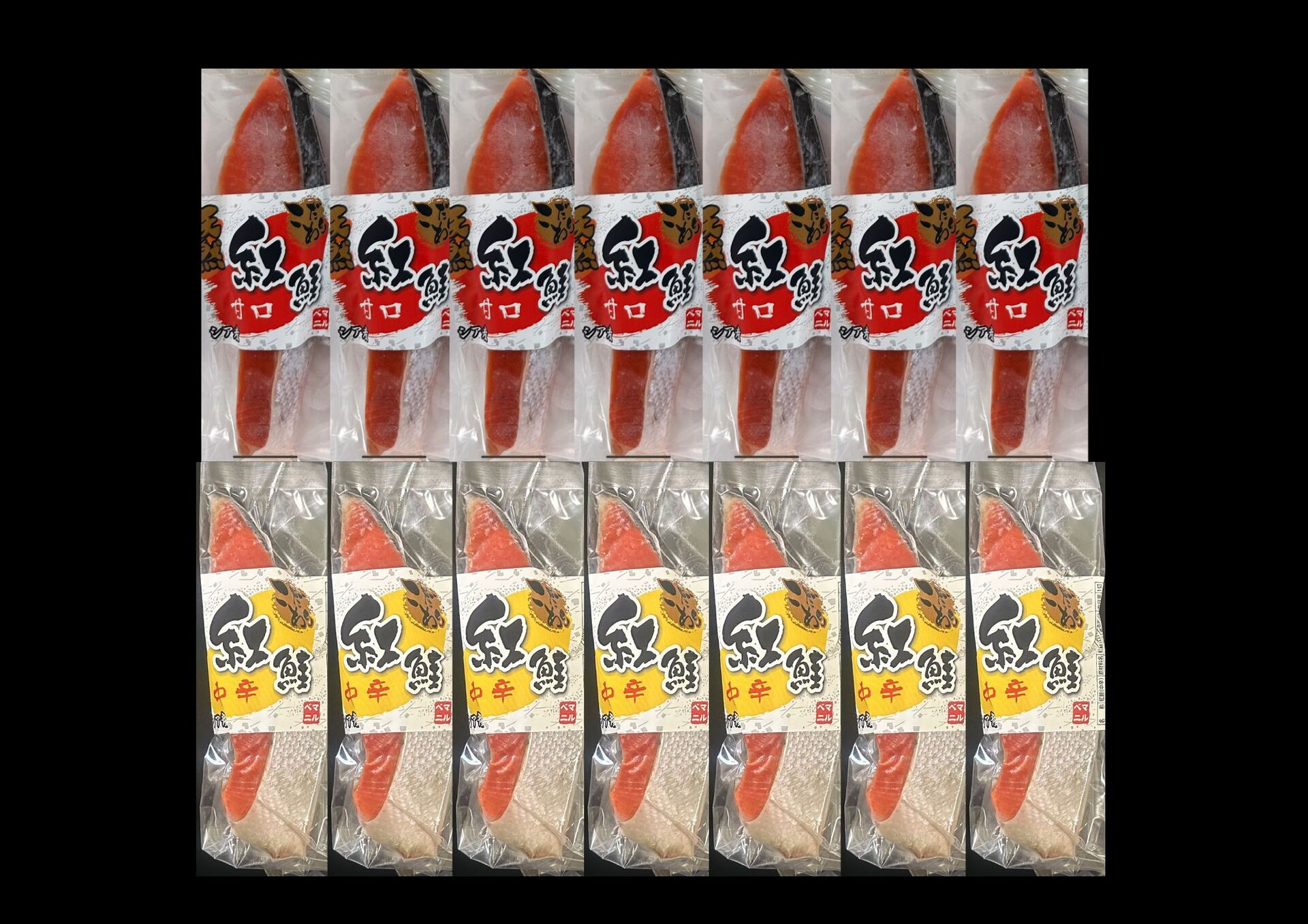 天然紅鮭(減塩甘口) 14切入り
